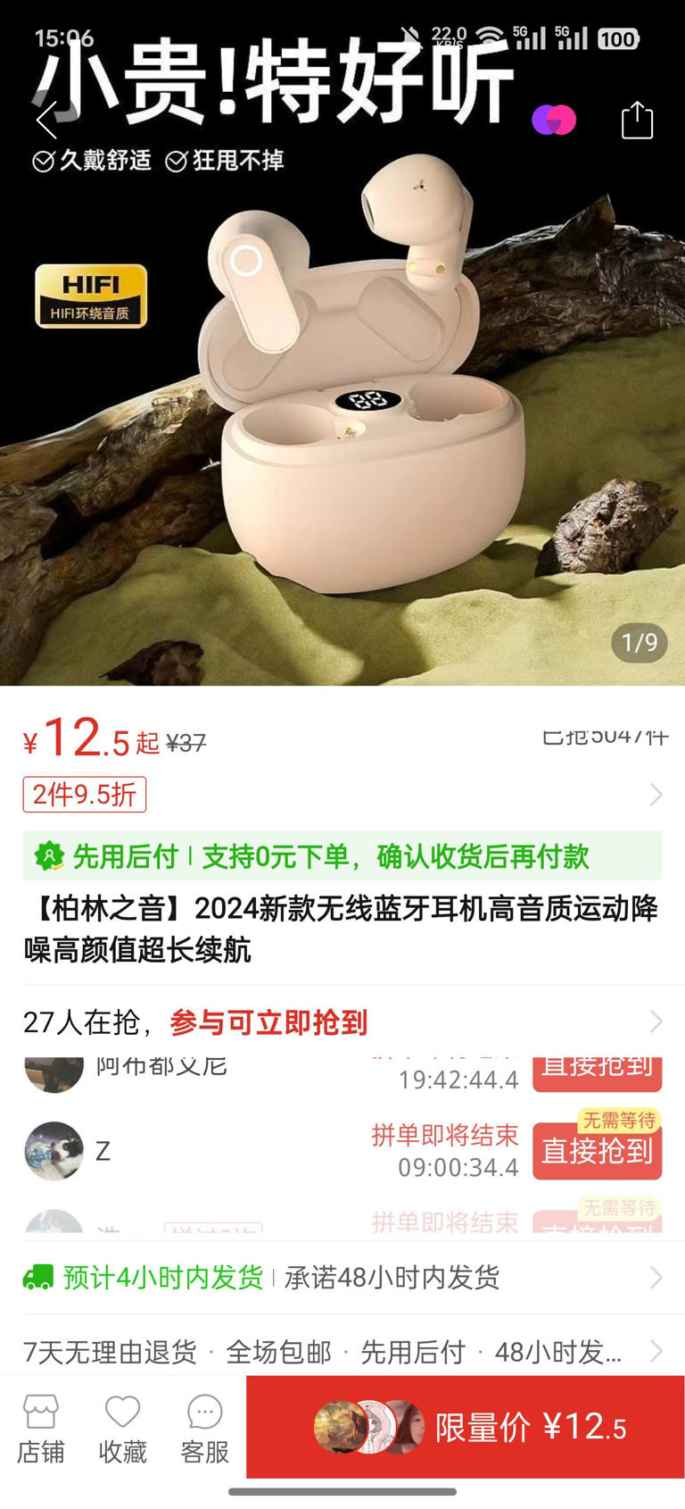 华为耳机FreeClip称霸，手机大厂入局耳机行业引洗牌？