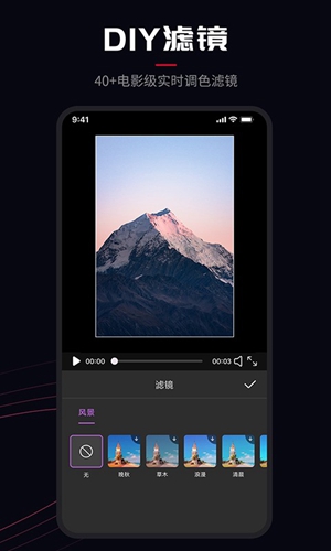 ProMovie最新版app下载