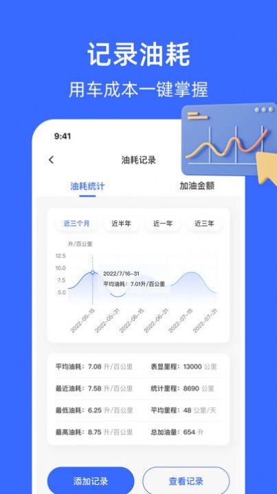 随手拍举报平台pro