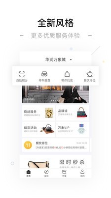 一点万象APP