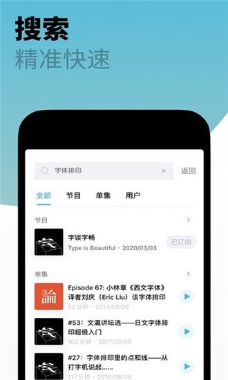 小宇宙app最新官方版下载