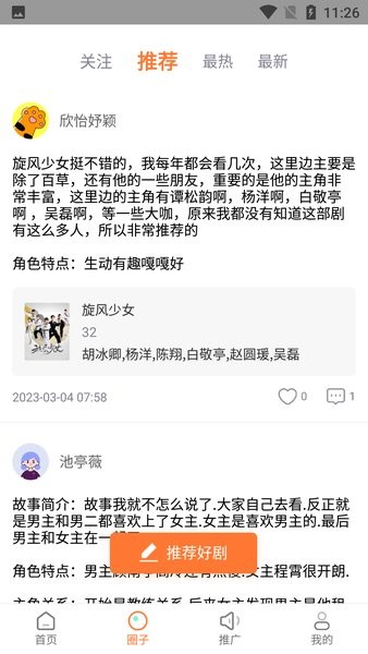 王牌视频下载官方版