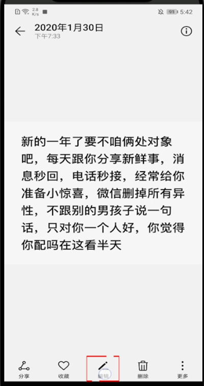 华为手机背景虚化在哪里?华为手机打开背景虚化方法