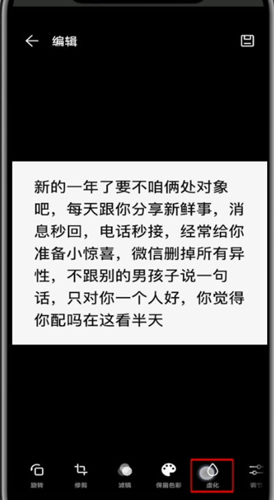 华为手机背景虚化在哪里?华为手机打开背景虚化方法