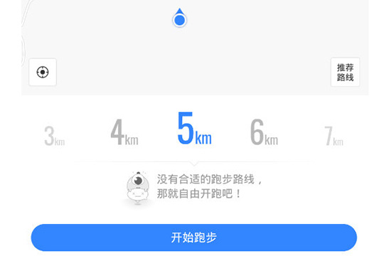 百度地图跑步功能怎么用 百度地图跑步路线设置方法
