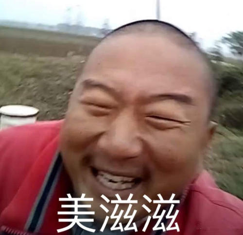 giao不仅人红,同时表情包也是走红了一大波,无论是gif动图,或者是卤蛋