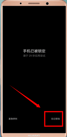 小米锁屏密码忘了怎么办？小米锁屏密码忘了操作方法