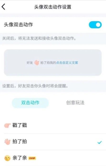 qq戳一戳怎么设置文字后缀和次数？qq戳一戳群里怎么发的