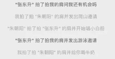 qq戳一戳怎么设置文字后缀和次数？qq戳一戳群里怎么发的