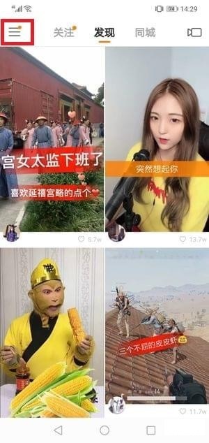 快手隐藏作品怎么恢复 快手隐私作品怎么公开