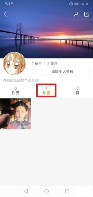 快手隐藏作品怎么恢复 快手隐私作品怎么公开