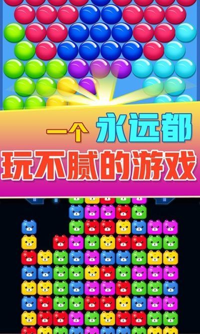 方块爱消除有安卓版吗小伙嚼槟榔8年瓜子脸变方块脸